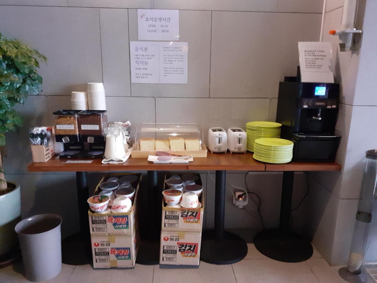 蔚山长生浦棕点酒店 外观 照片
